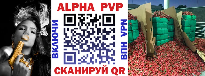 ссылка на мегу tor  Цимлянск  Alpha PVP крисы CK 