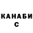Бошки Шишки план Nataliya Chernysh