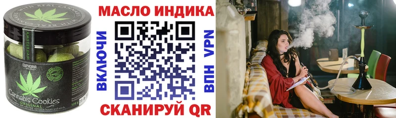 Печенье с ТГК марихуана  магазин  наркотиков  Цимлянск 