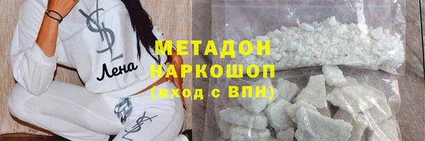 МДМА Алексин