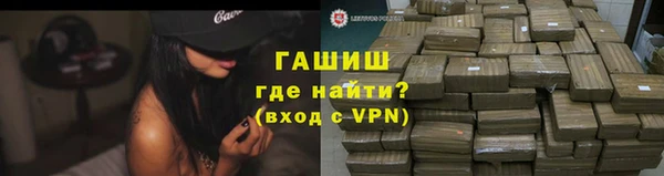 герыч Навашино
