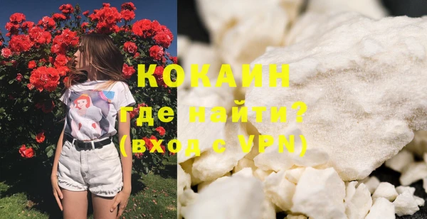 кокаин колумбия Абаза