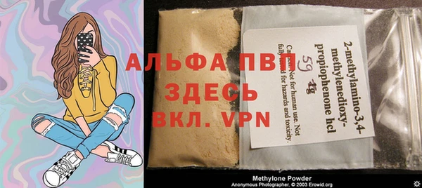 МДМА Алексин