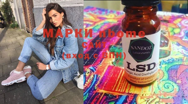 МДМА Алексин
