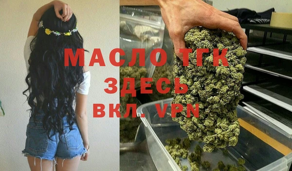 МДМА Алексин
