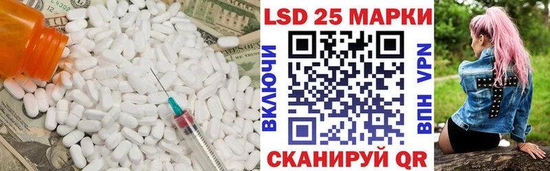 LSD-25 экстази ecstasy  купить наркоту  omg сайт  Цимлянск 