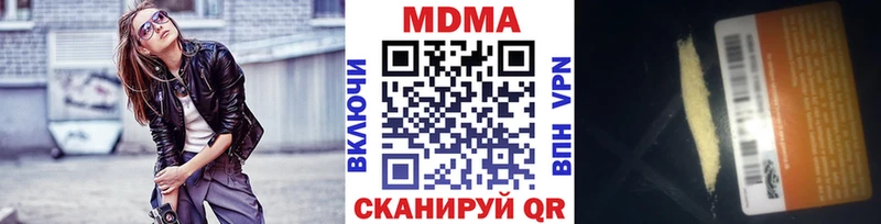 кракен ССЫЛКА  наркошоп  Цимлянск  MDMA VHQ 