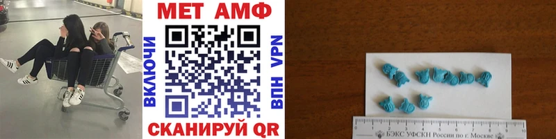 даркнет сайт  Цимлянск  ОМГ ОМГ вход  Метамфетамин кристалл 