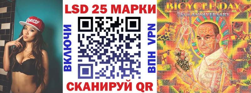 Марки N-bome 1500мкг  Цимлянск 